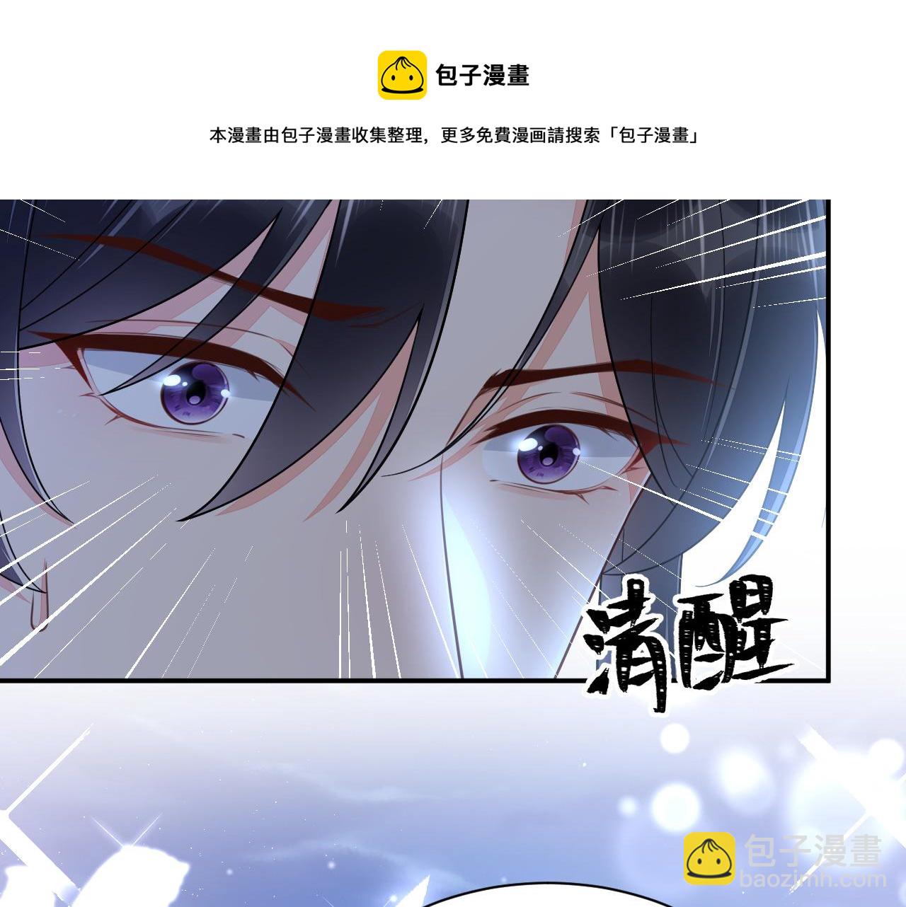 034 情至断金石(1/3)-第35话