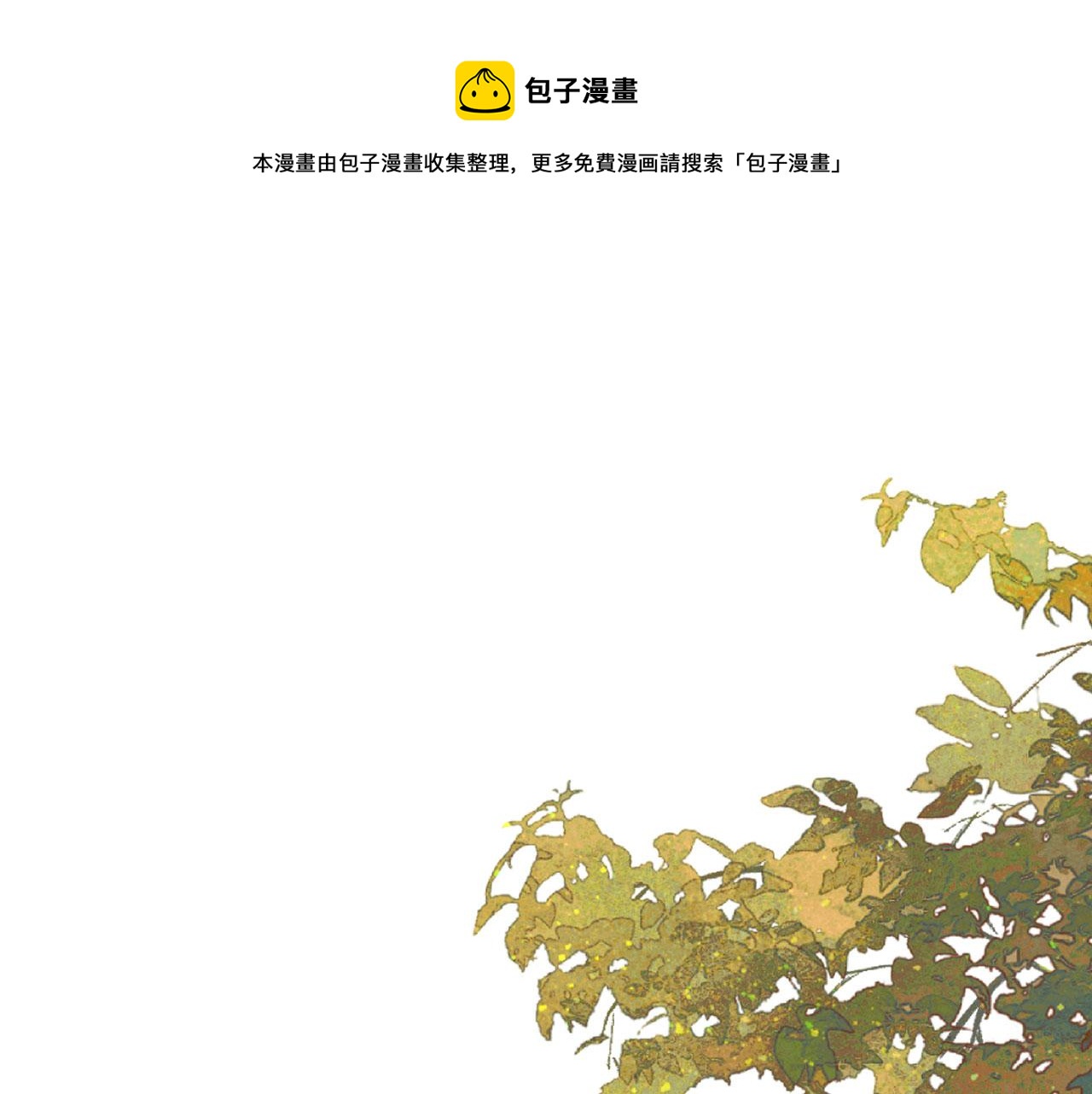 036 大理寺走水(1/4)-第37话