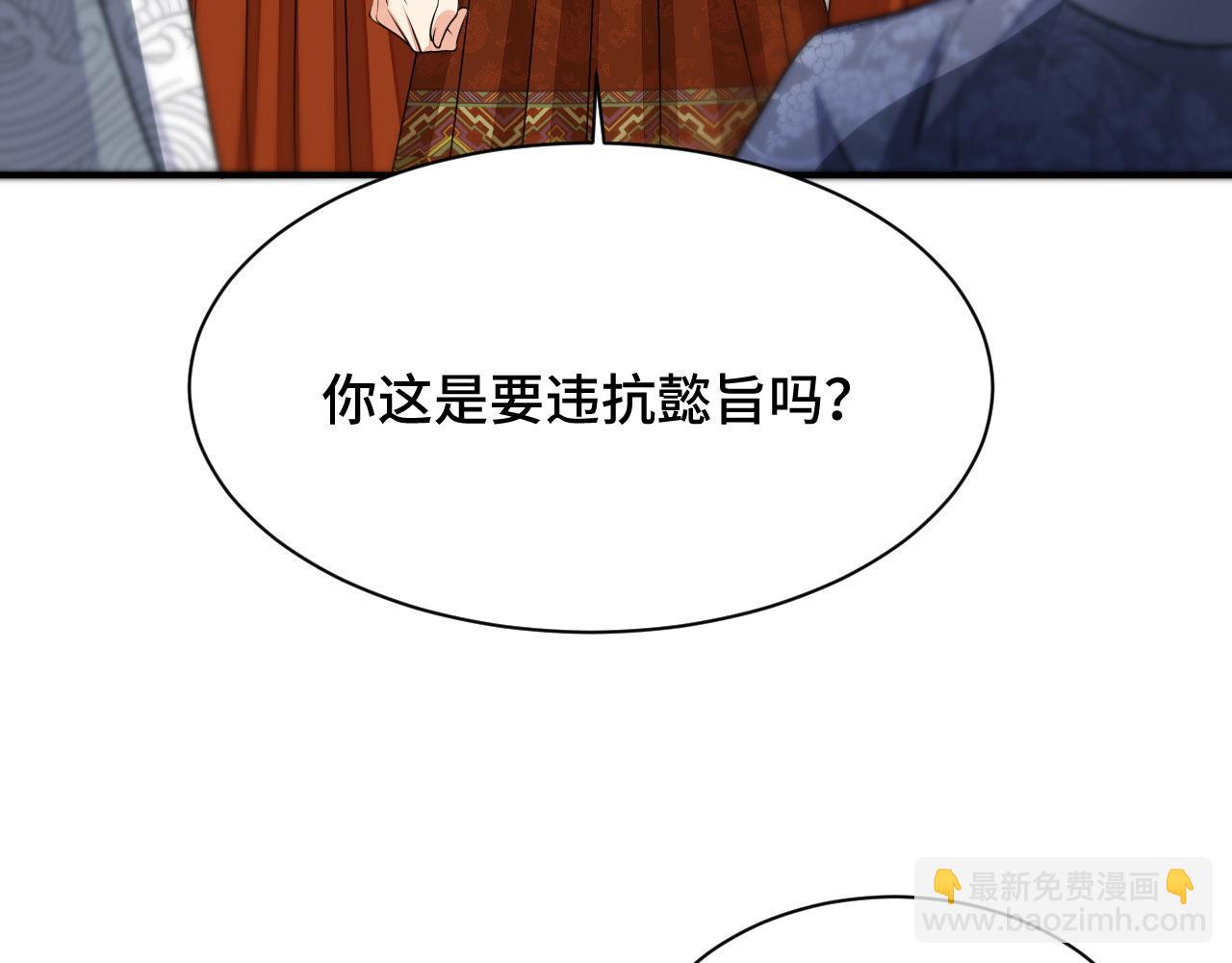 036 大理寺走水(1/4)-第37话
