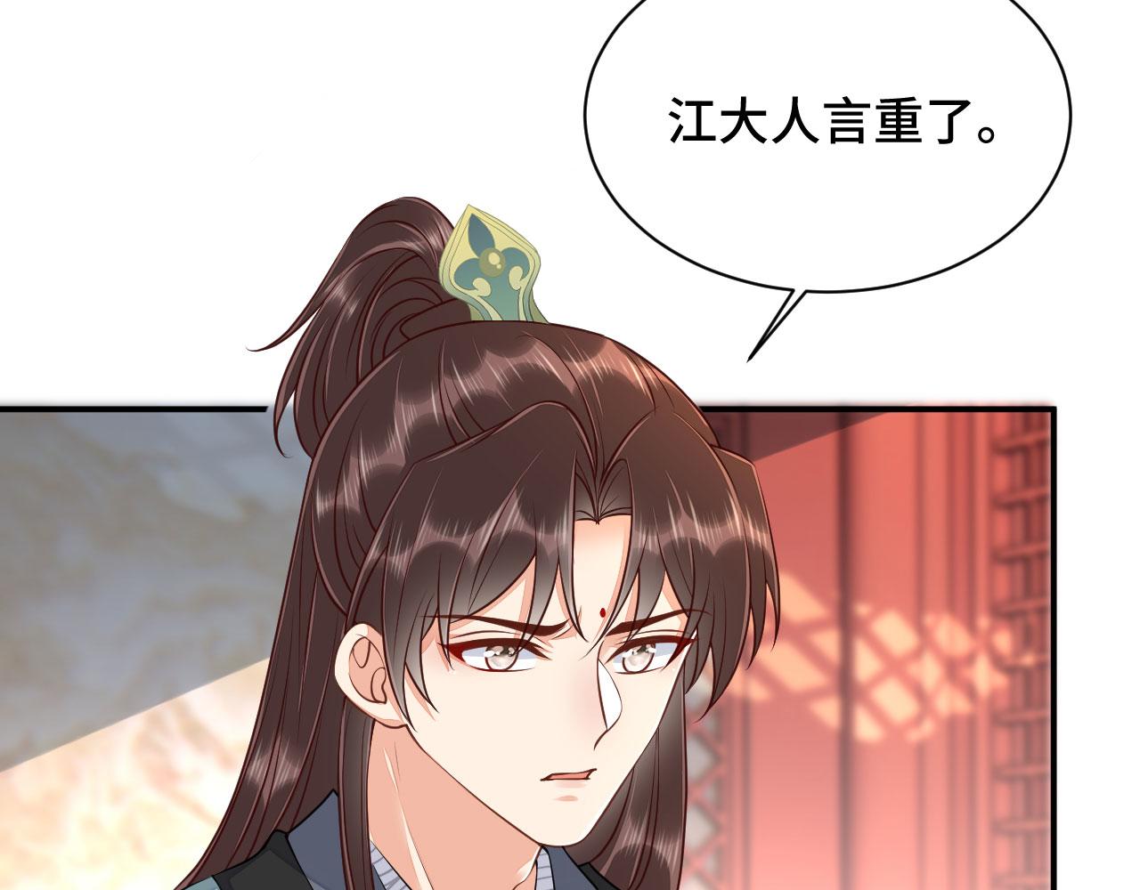 036 大理寺走水(1/4)-第37话
