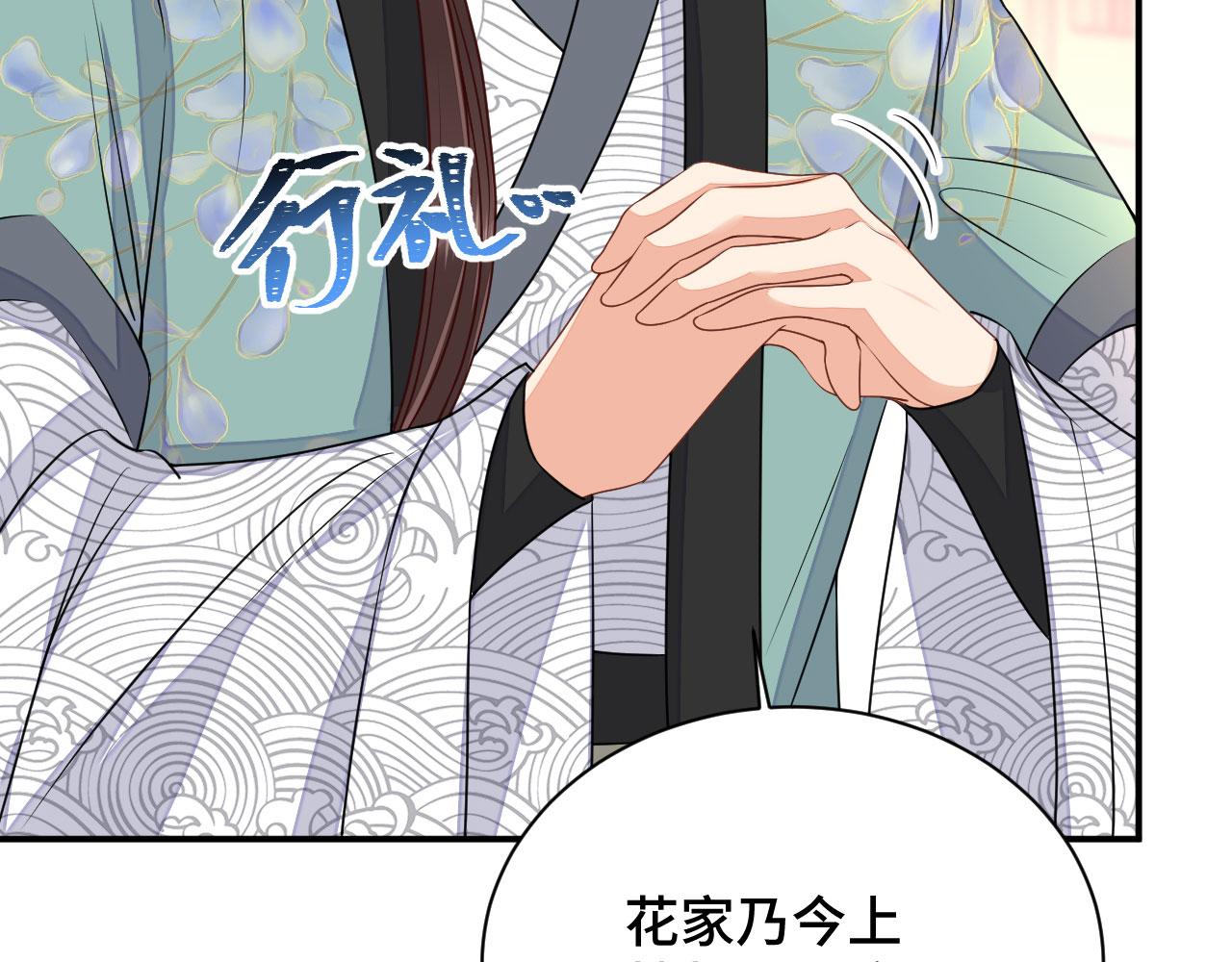 036 大理寺走水(1/4)-第37话