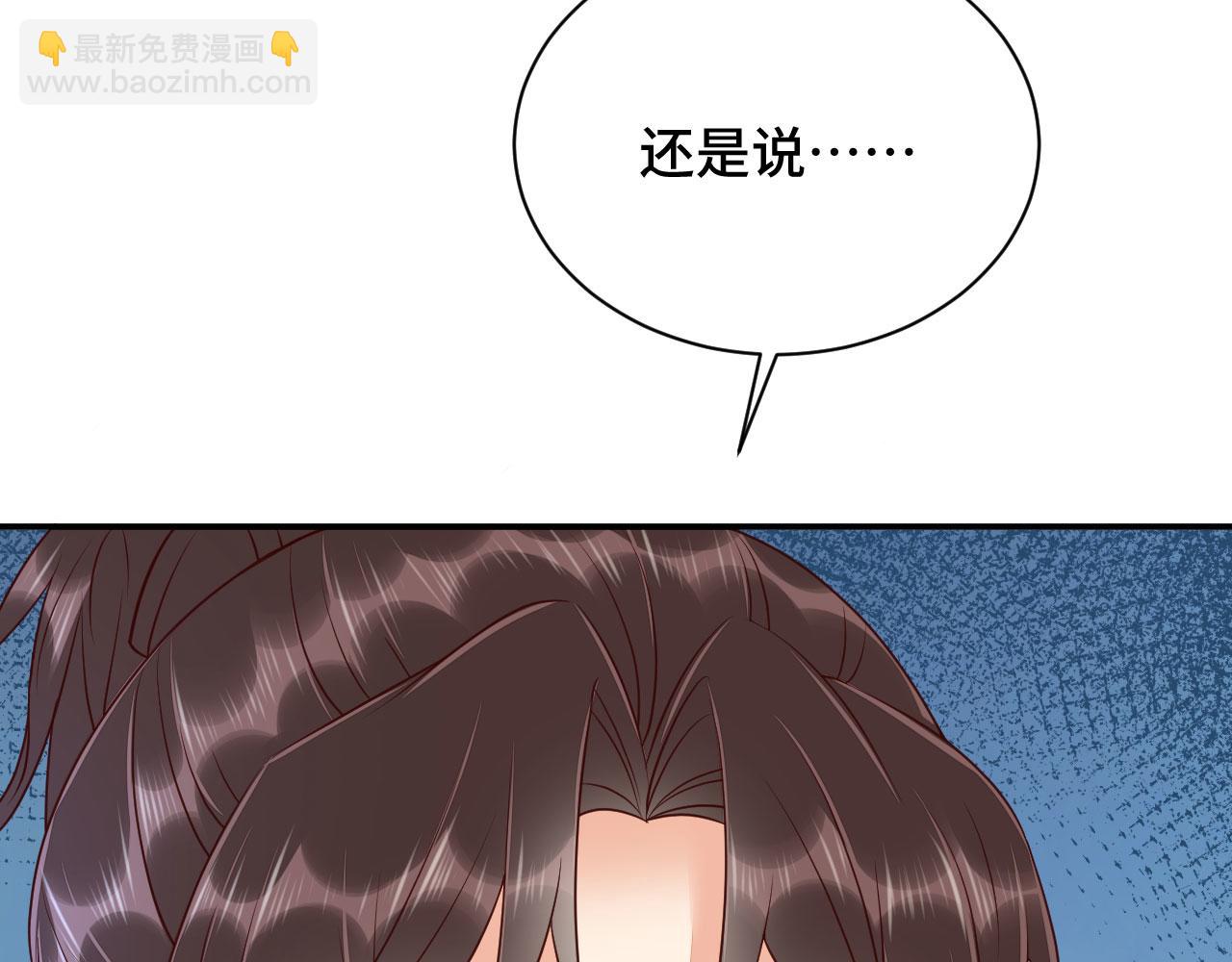 036 大理寺走水(1/4)-第37话