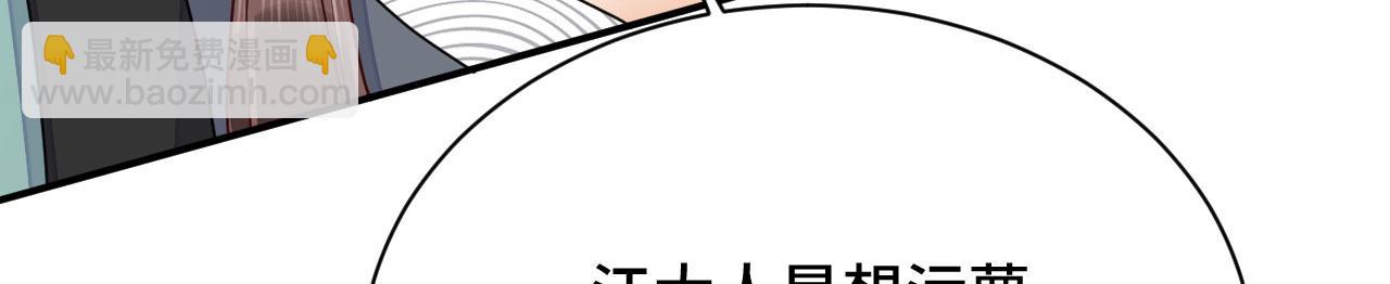 036 大理寺走水(1/4)-第37话