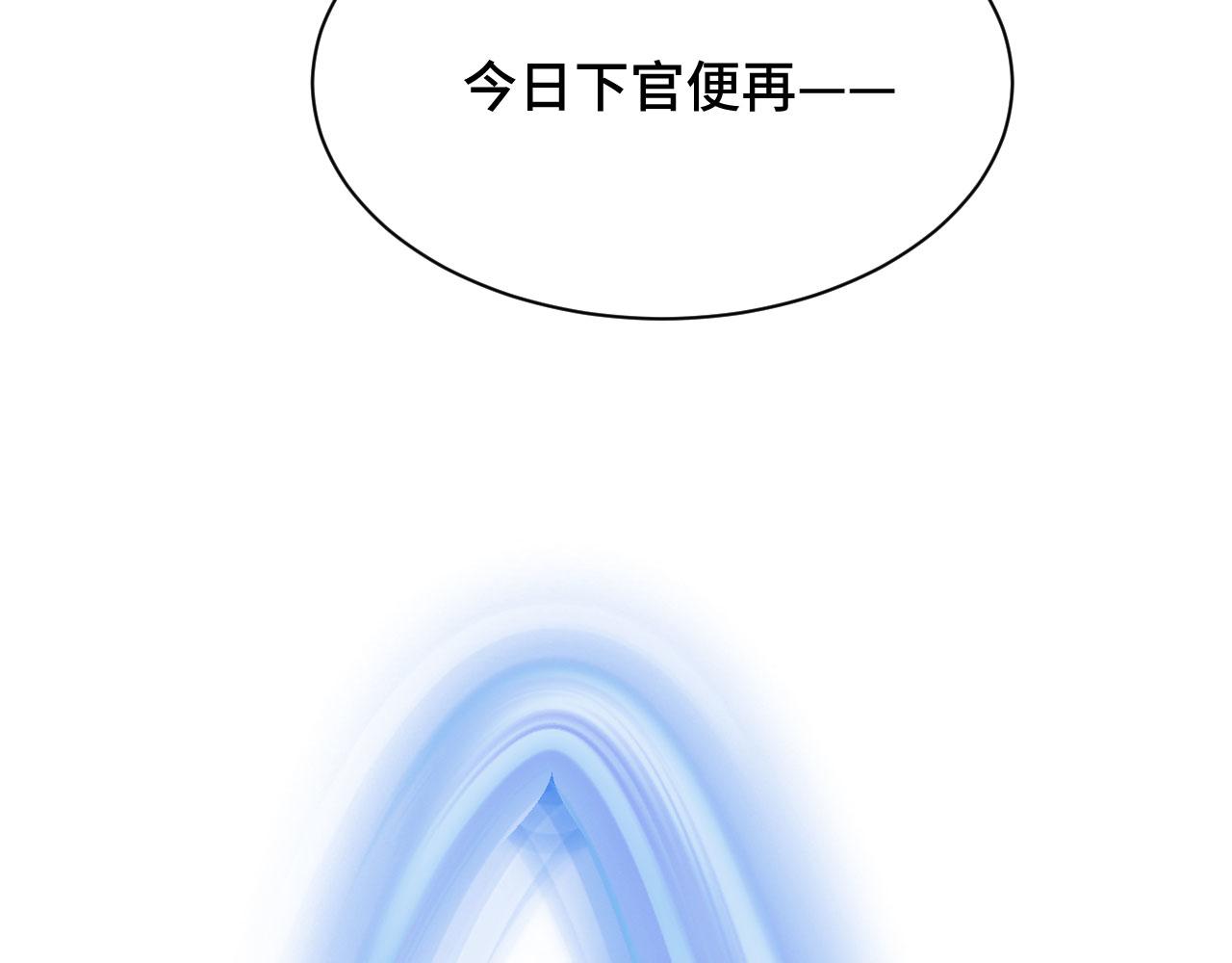 036 大理寺走水(1/4)-第37话