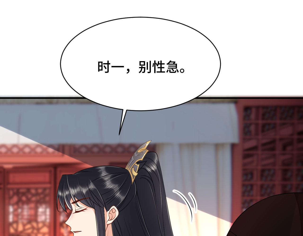 036 大理寺走水(1/4)-第37话