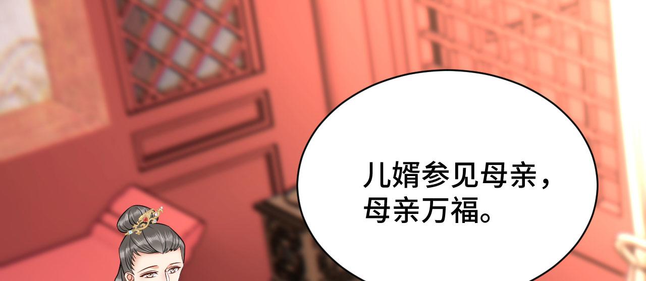 036 大理寺走水(1/4)-第37话