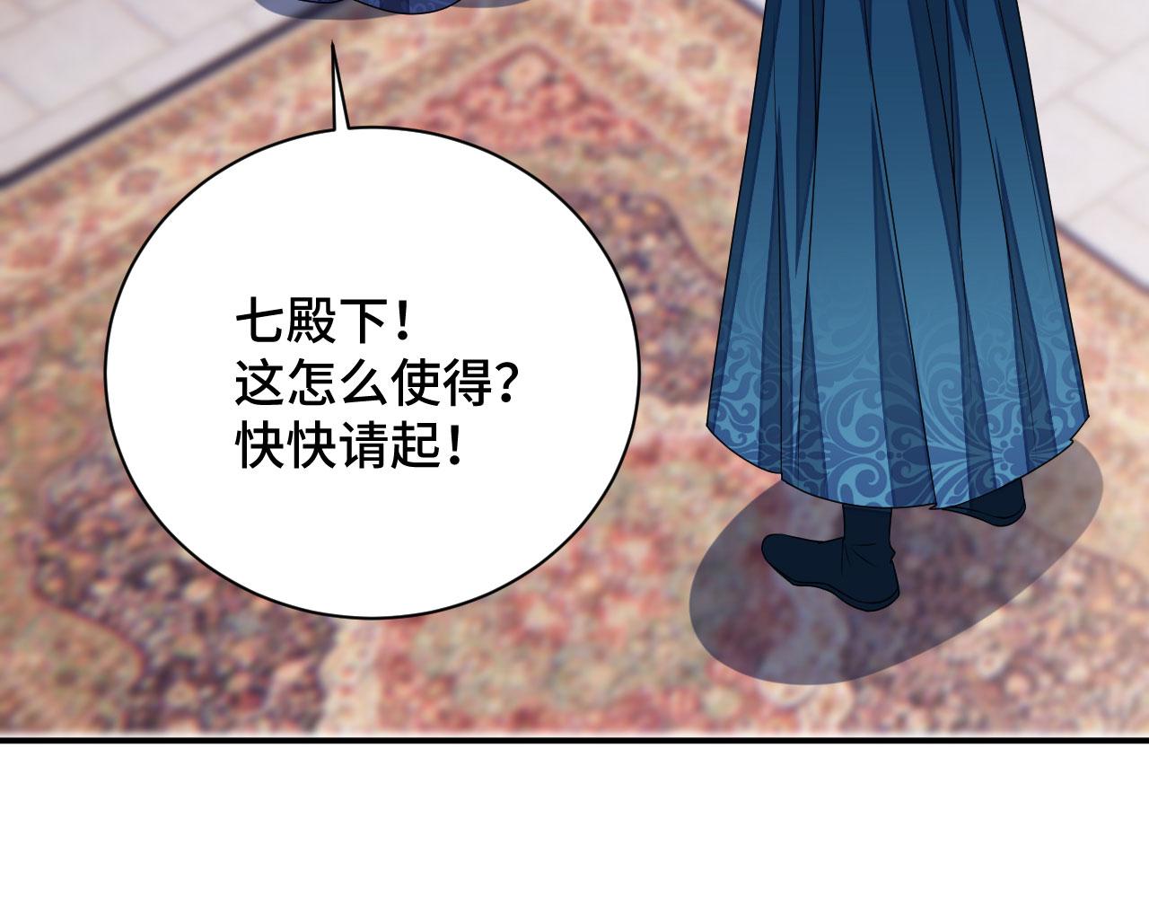 036 大理寺走水(1/4)-第37话