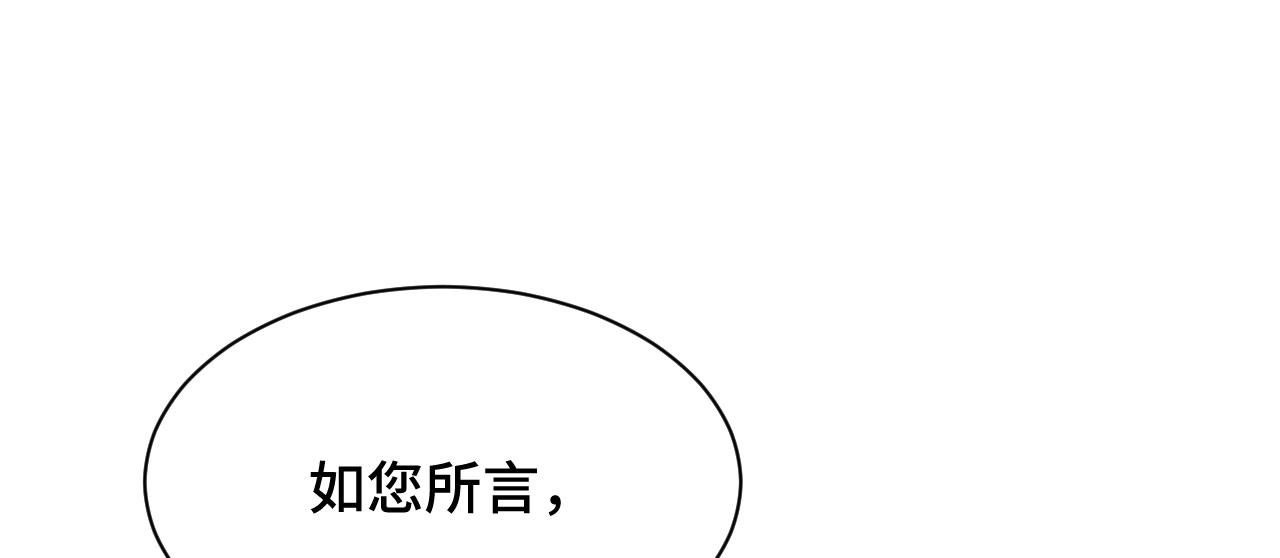 036 大理寺走水(1/4)-第37话