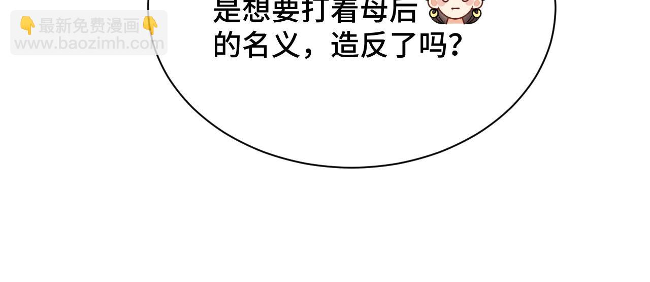 036 大理寺走水(1/4)-第37话