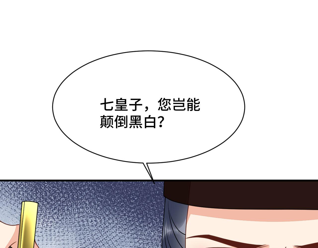 036 大理寺走水(1/4)-第37话