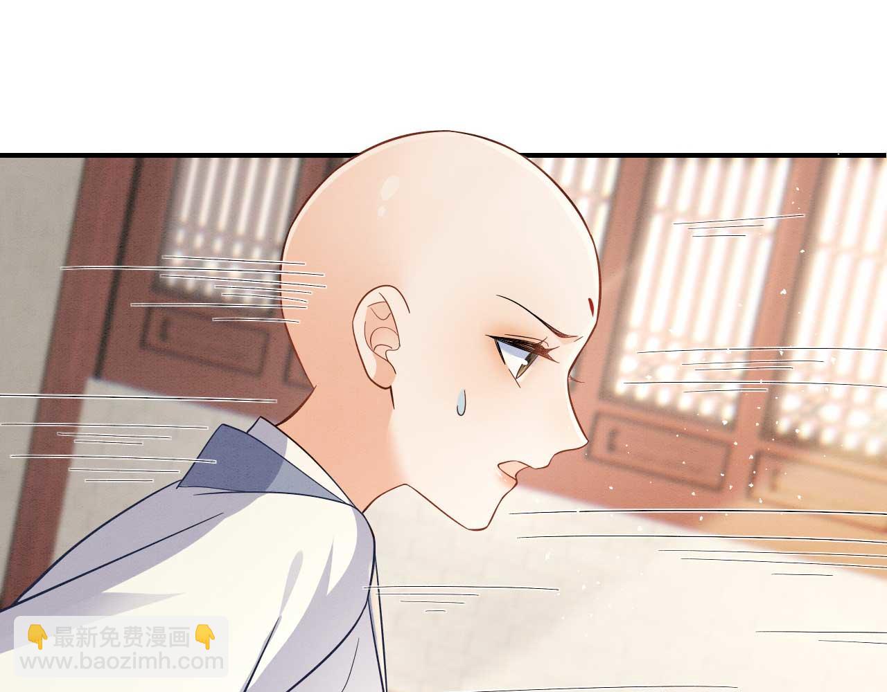 004 皇子殿下越矩啦！(1/4)-第5话
