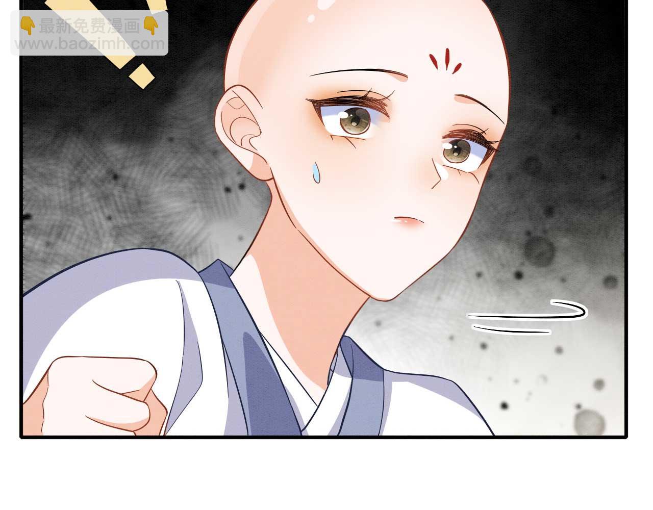 004 皇子殿下越矩啦！(1/4)-第5话