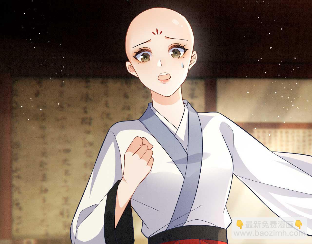 004 皇子殿下越矩啦！(1/4)-第5话