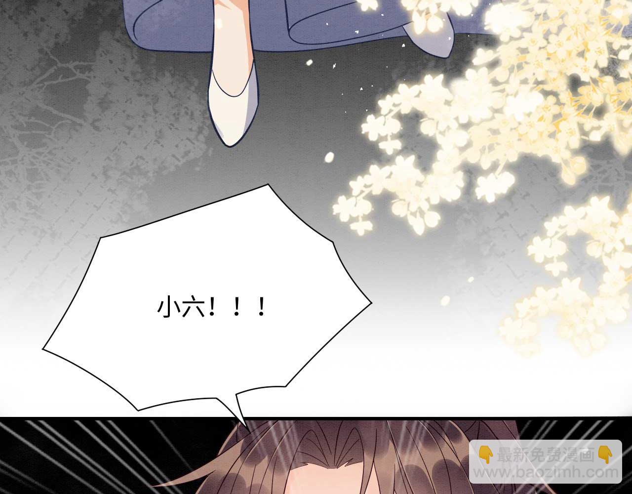 004 皇子殿下越矩啦！(1/4)-第5话