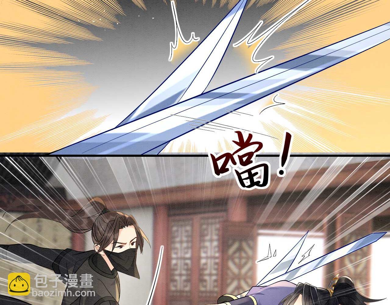 004 皇子殿下越矩啦！(1/4)-第5话