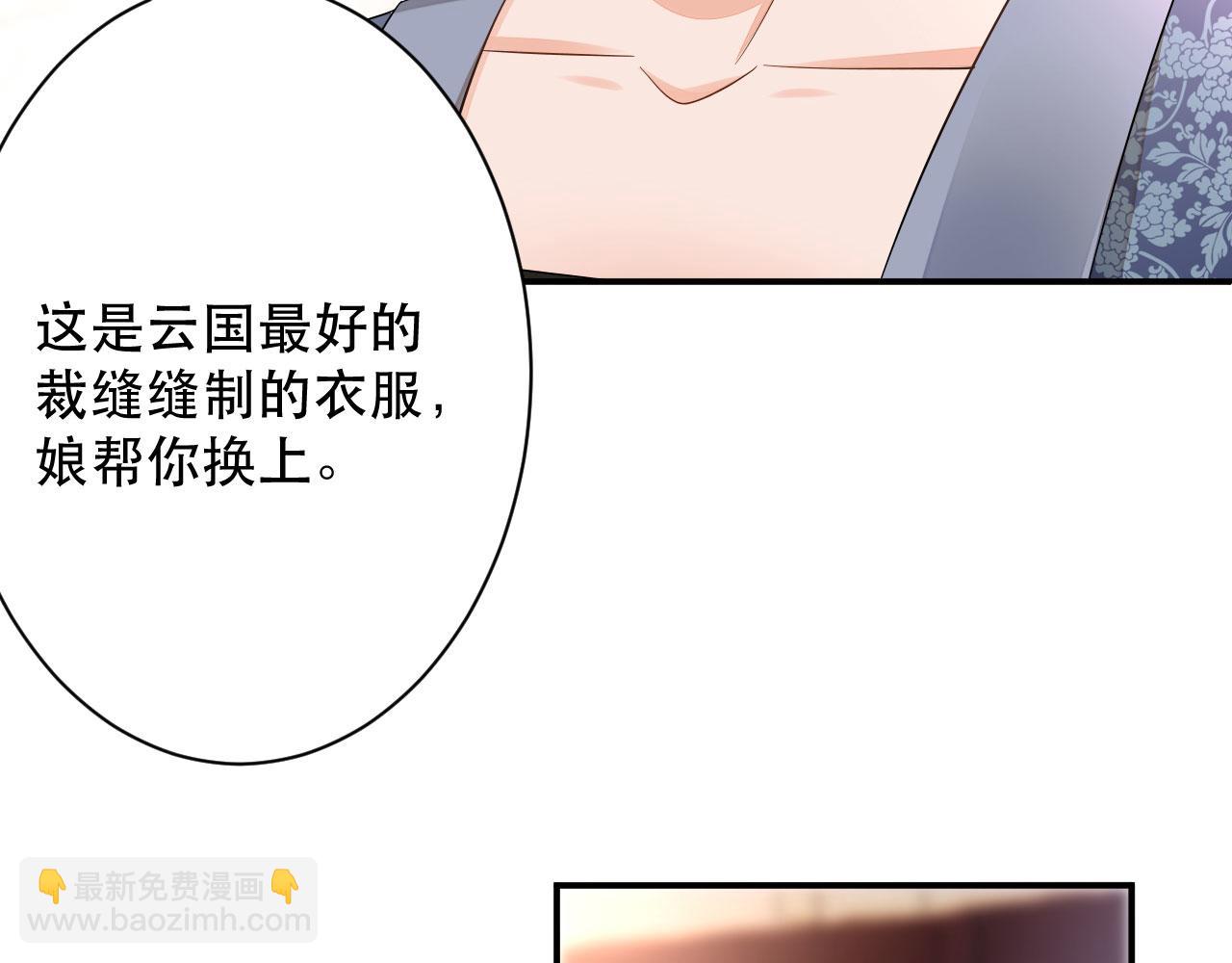 006	有头发啦！(1/3)-第7话