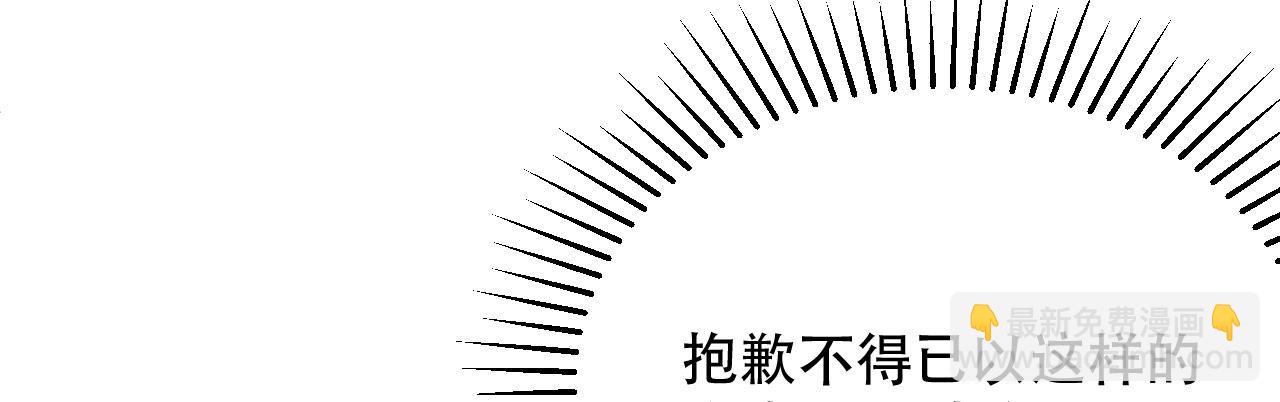 006	有头发啦！(1/3)-第7话