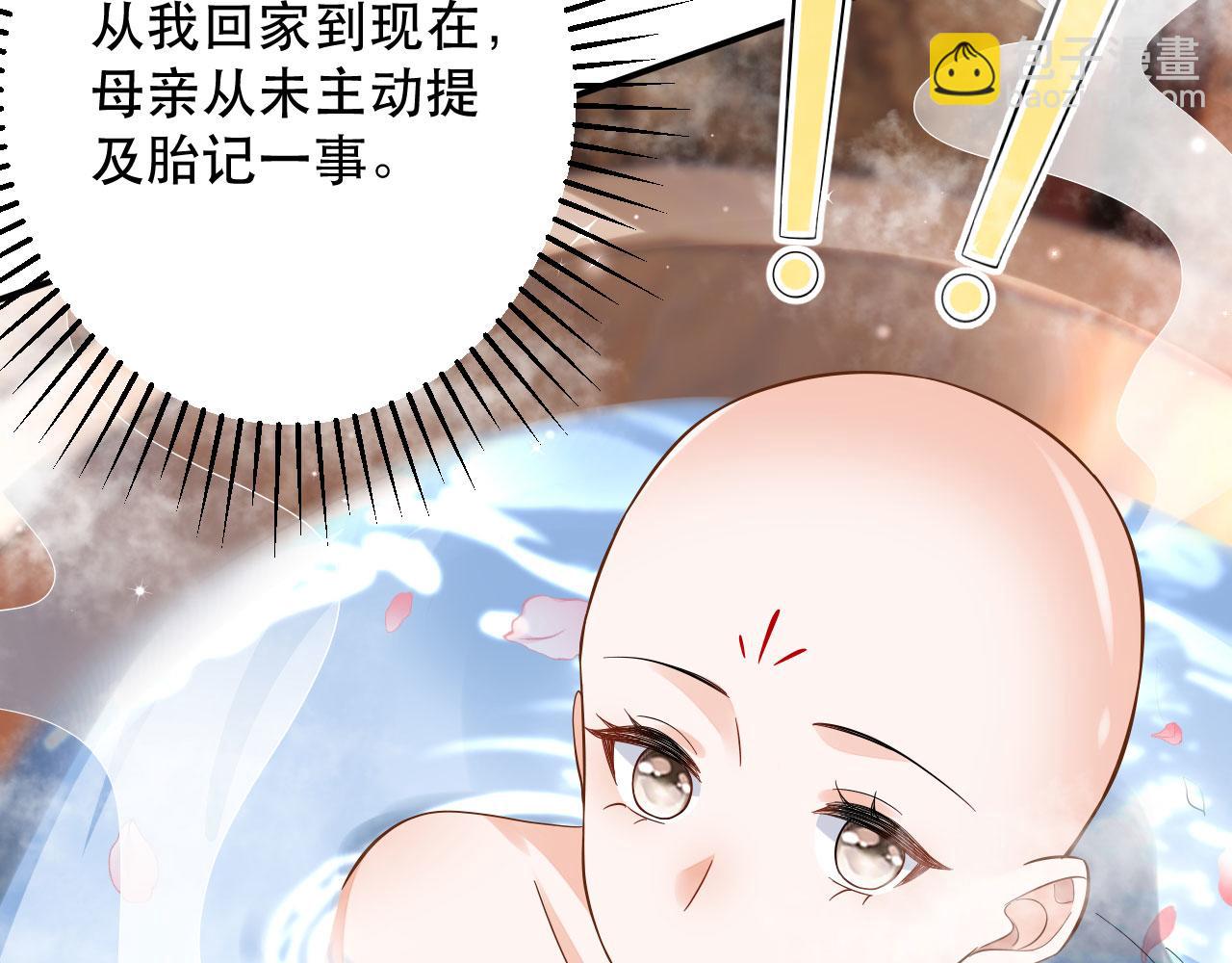 006	有头发啦！(1/3)-第7话