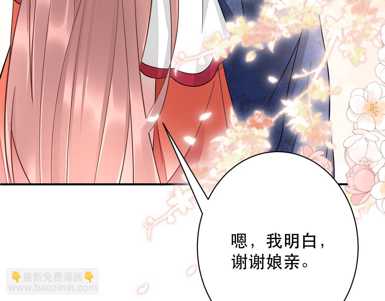006	有头发啦！(1/3)-第7话