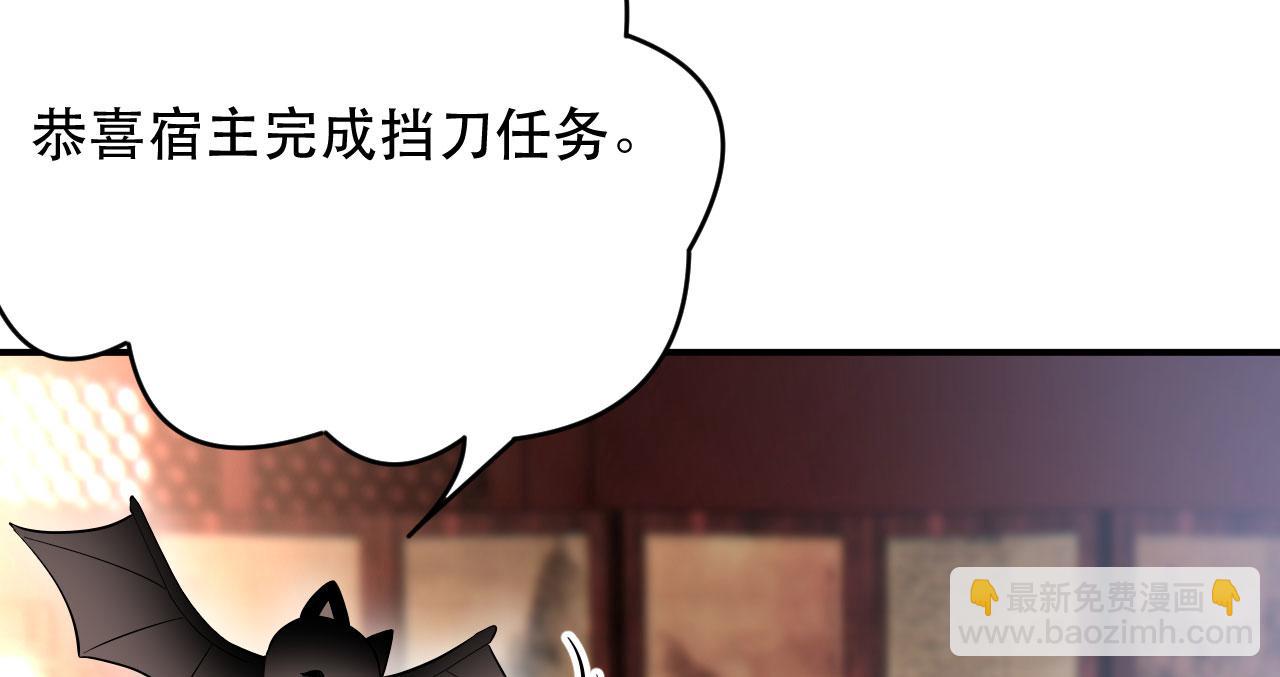 006	有头发啦！(1/3)-第7话