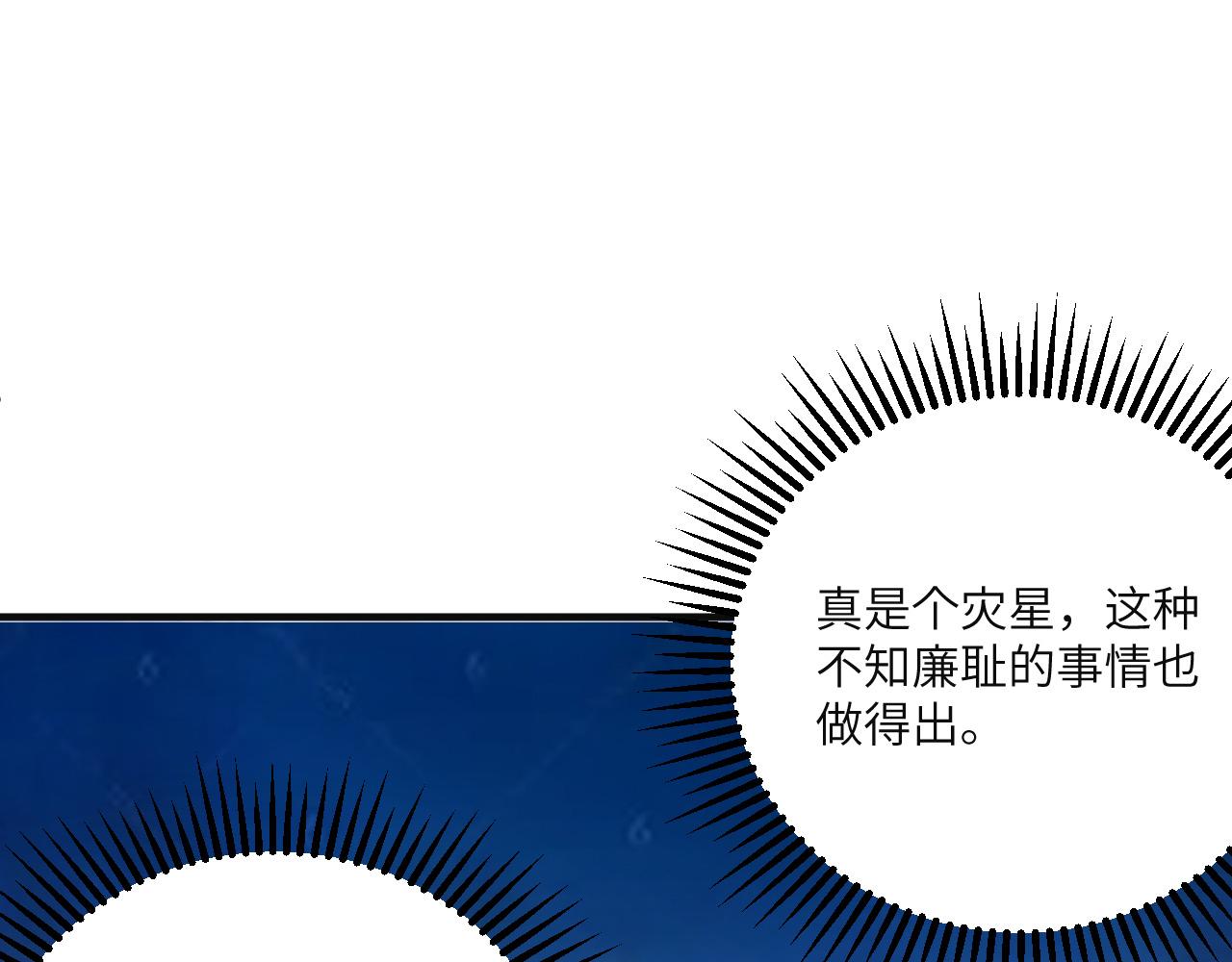 008 她定是心悦与我(1/3)-第9话