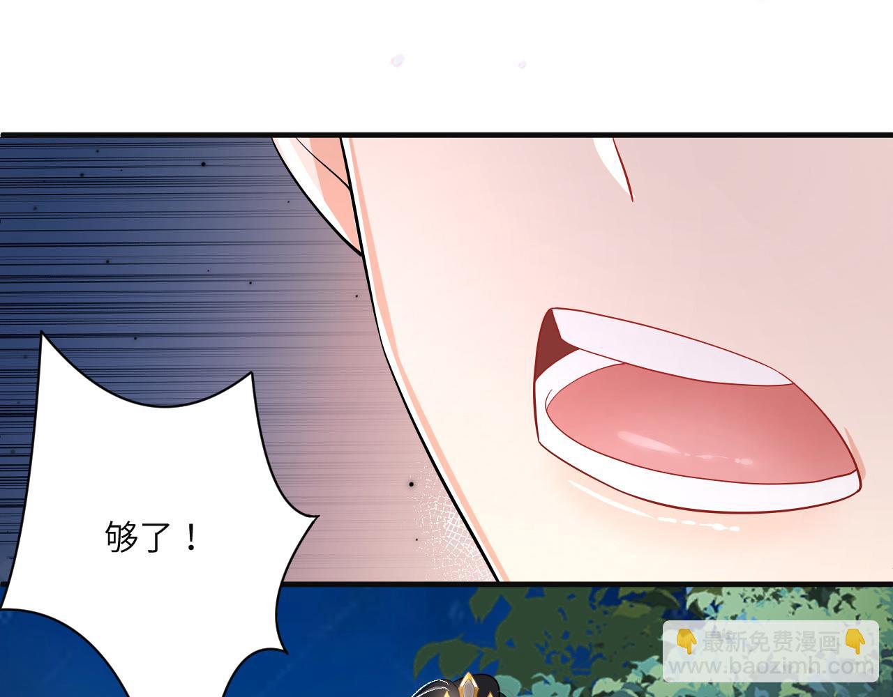 008 她定是心悦与我(1/3)-第9话