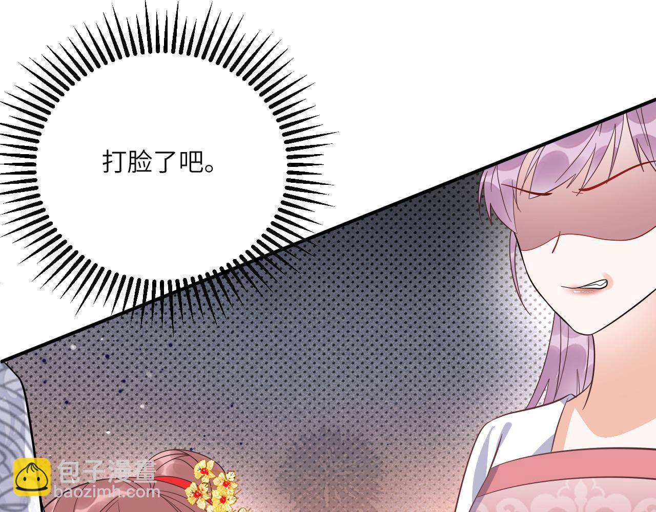 008 她定是心悦与我(1/3)-第9话