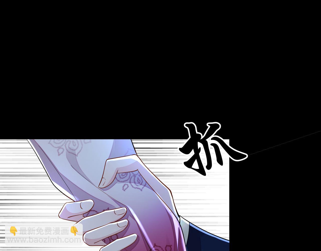 008 她定是心悦与我(1/3)-第9话