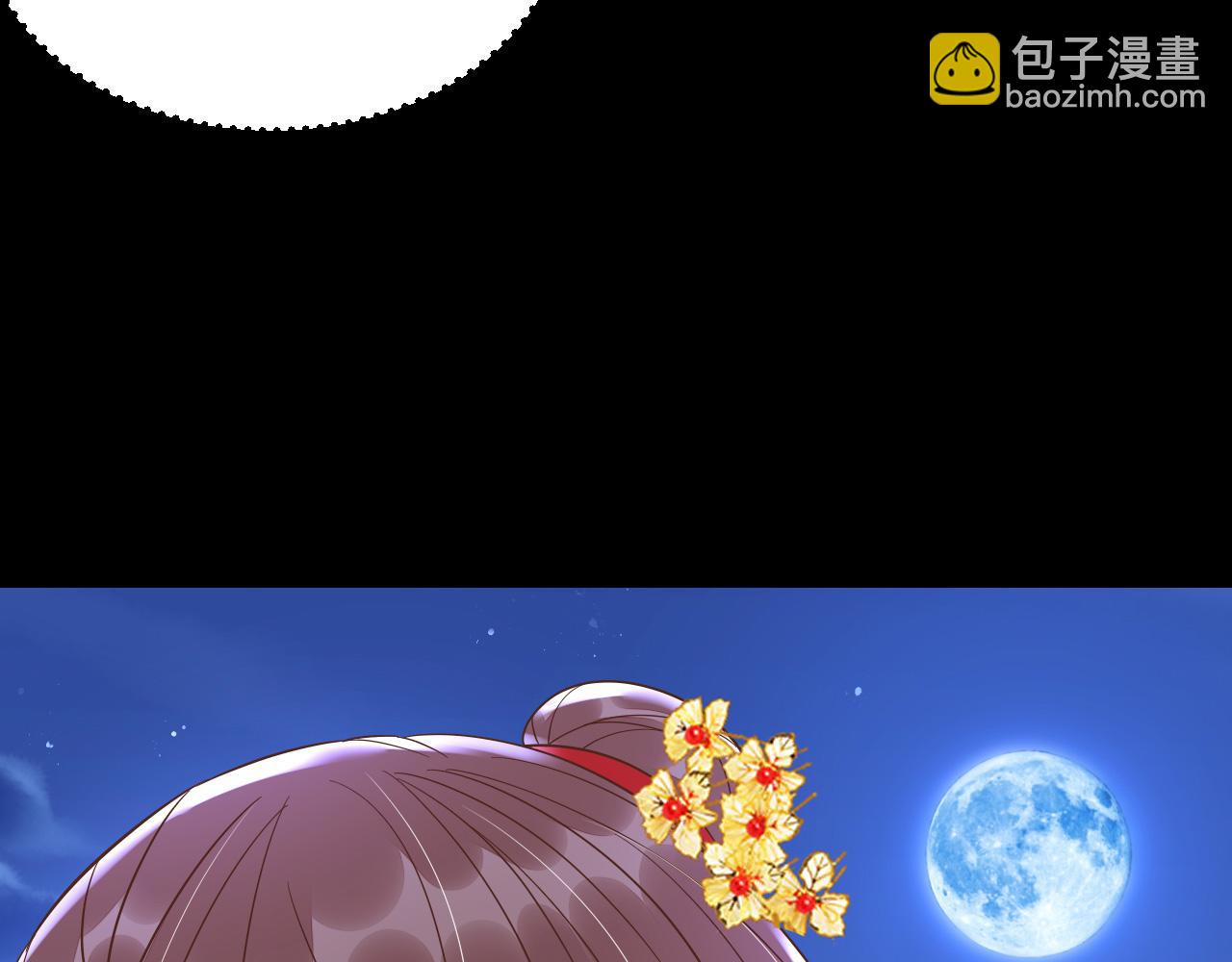 008 她定是心悦与我(1/3)-第9话