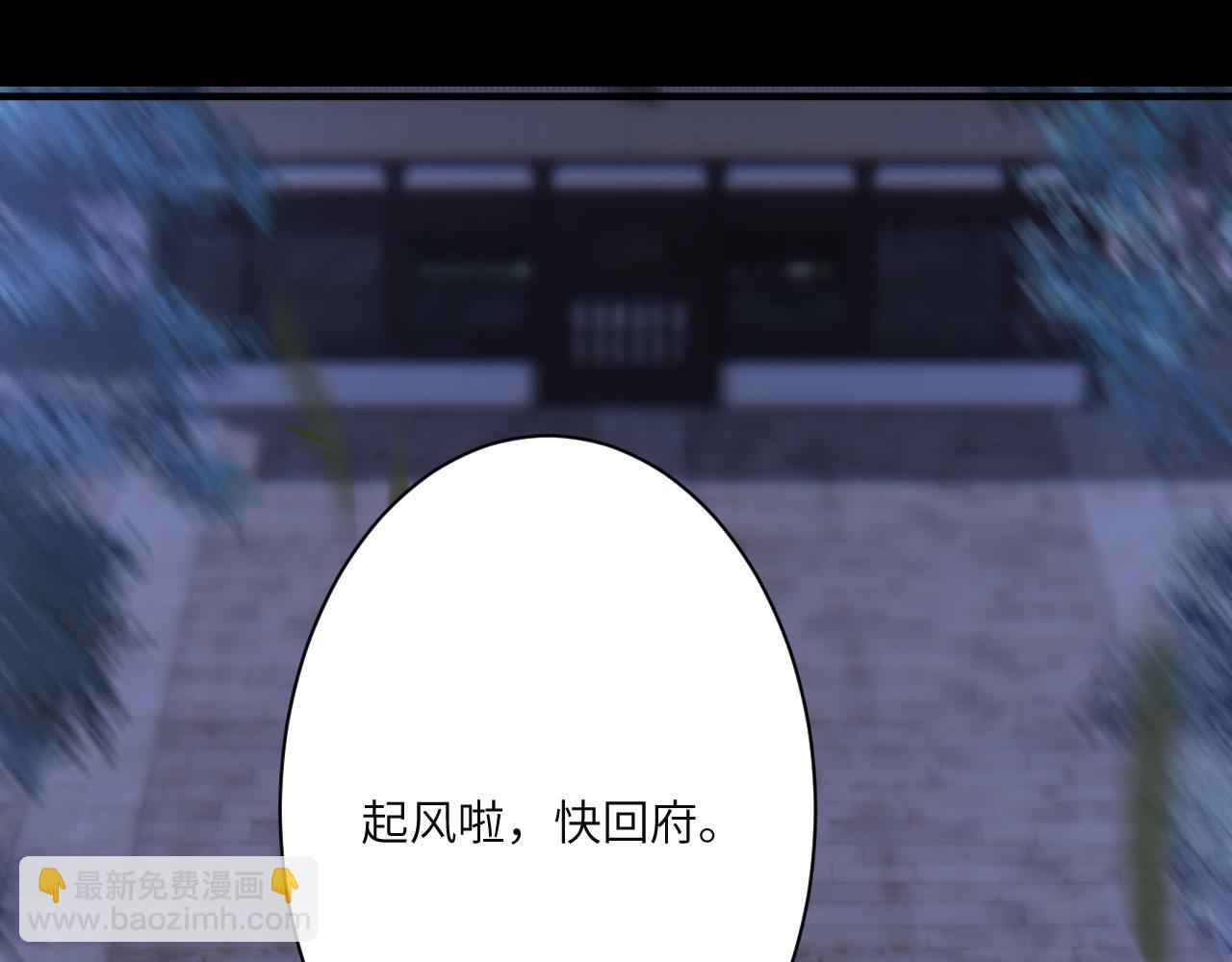 008 她定是心悦与我(1/3)-第9话