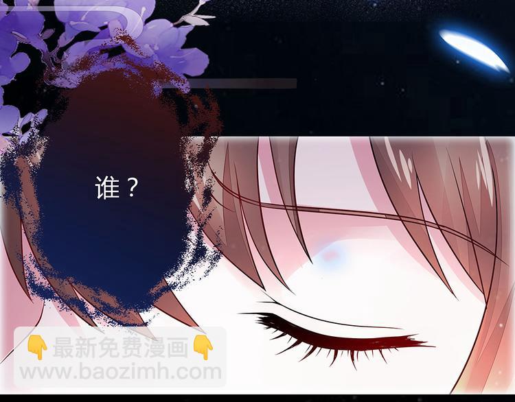 第1话 就这样重生为废材女(1/3)-第1话