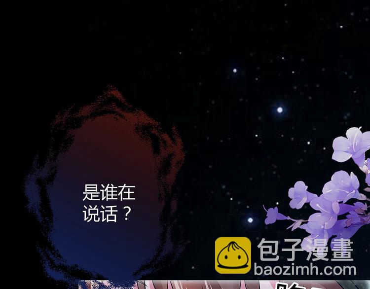 第1话 就这样重生为废材女(1/3)-第1话
