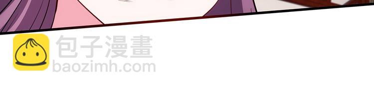 第1话 就这样重生为废材女(1/3)-第1话