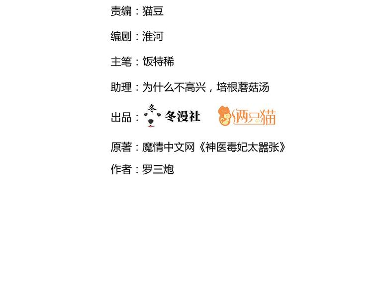 第11话 不再任人欺负(1/3)-第11话