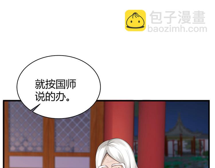 第11话 不再任人欺负(1/3)-第11话