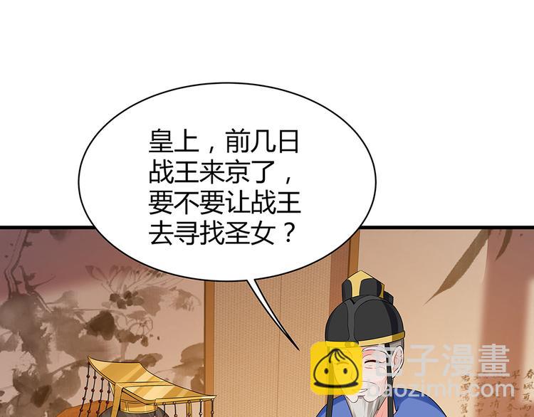 第11话 不再任人欺负(1/3)-第11话