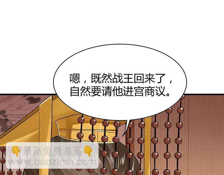 第11话 不再任人欺负(1/3)-第11话