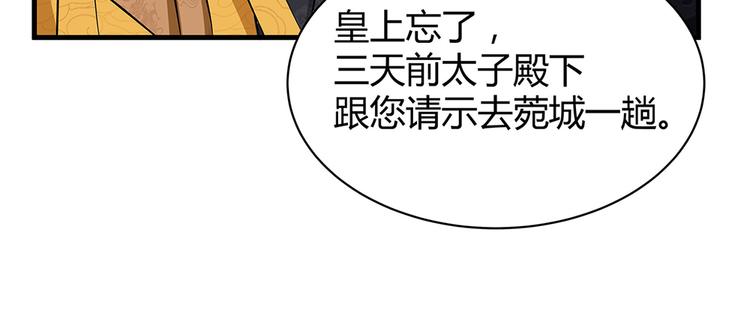 第11话 不再任人欺负(1/3)-第11话