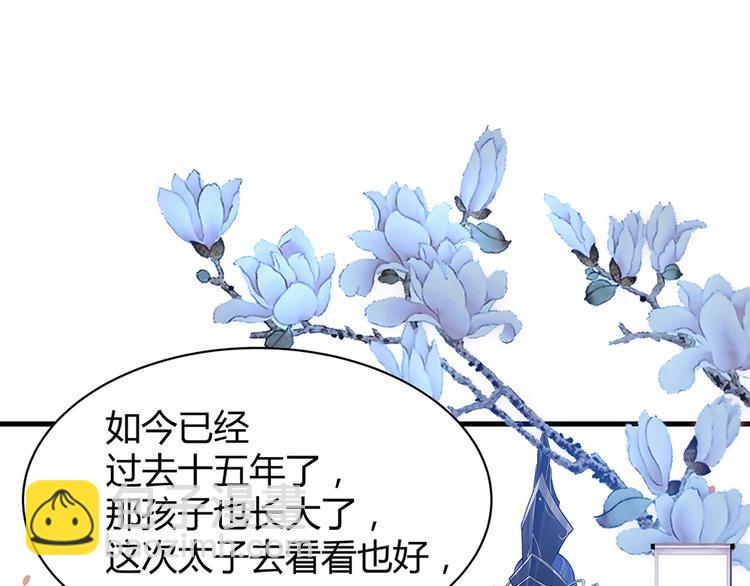 第11话 不再任人欺负(1/3)-第11话