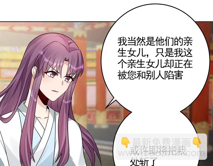 第101话 共进退(1/2)-第101话