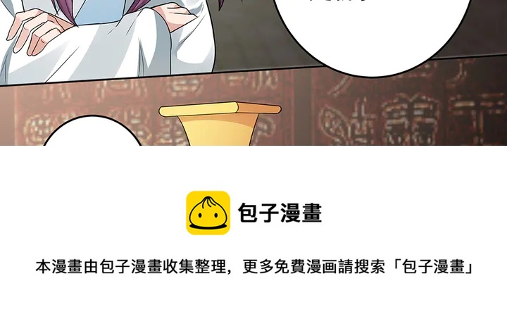 第101话 共进退(1/2)-第101话