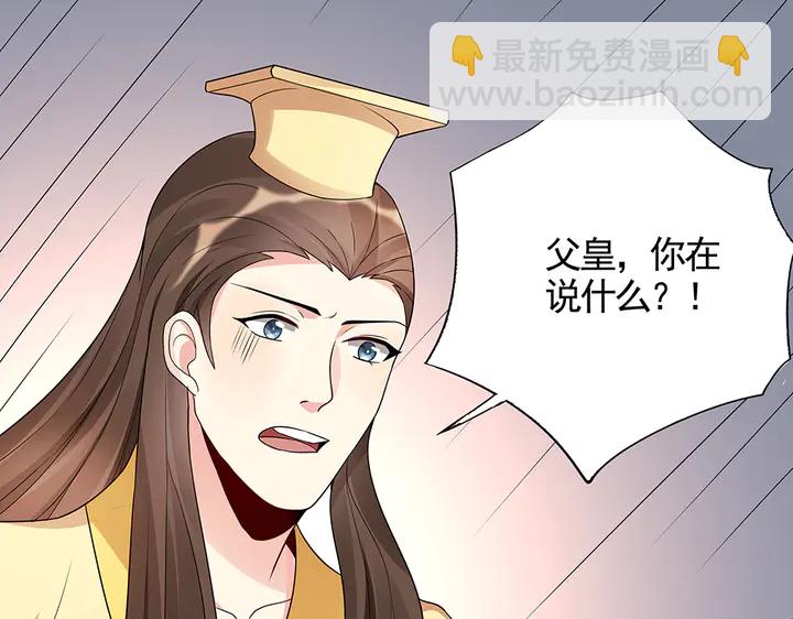 第101话 共进退(1/2)-第101话