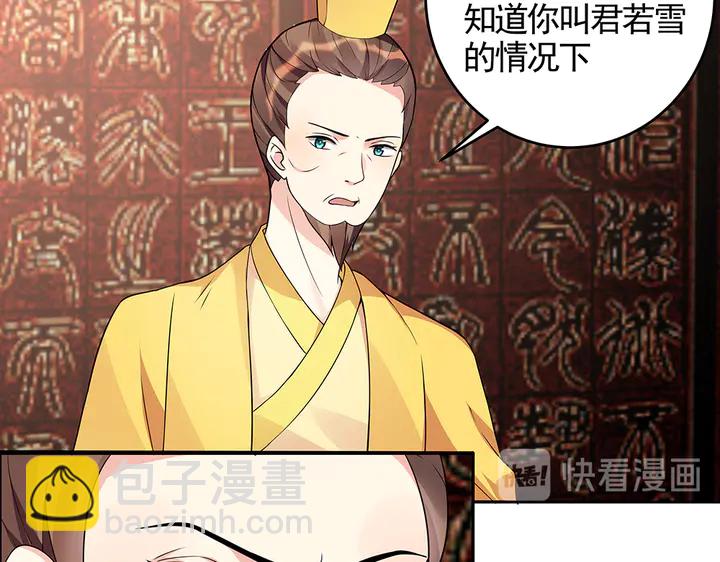 第101话 共进退(1/2)-第101话