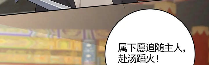 第101话 共进退(1/2)-第101话