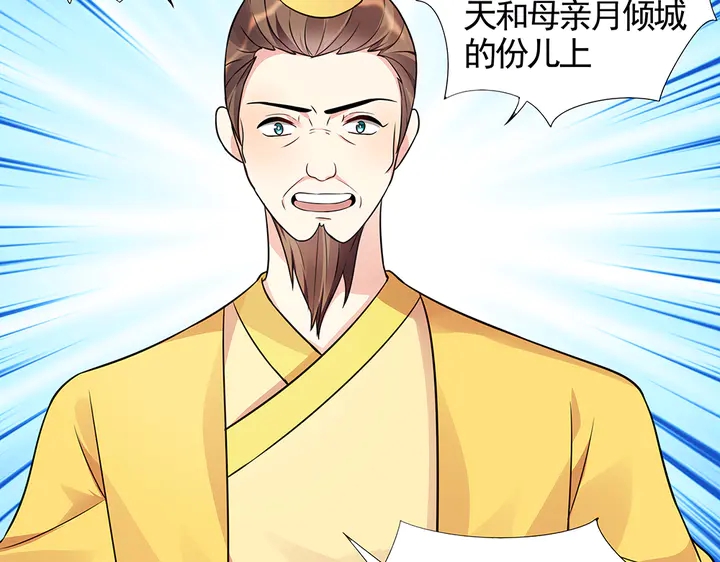 第101话 共进退(1/2)-第101话