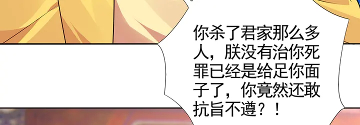 第101话 共进退(1/2)-第101话