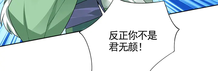 第101话 共进退(1/2)-第101话