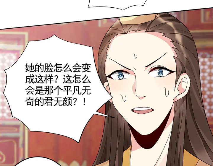 第101话 共进退(1/2)-第101话