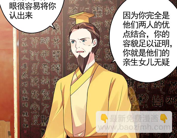 第101话 共进退(1/2)-第101话