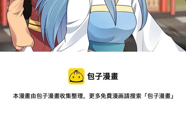 第103话 死也要一起(1/2)-第103话